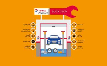 TOTAL FREE SERVICES AR
